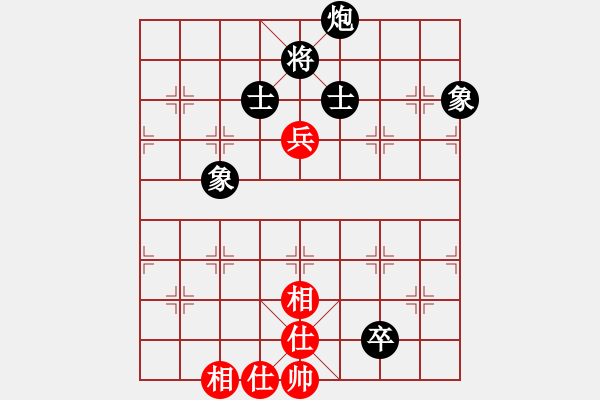 象棋棋譜圖片：衡陽梁山飛(6級)-和-菲島神豬(5r) - 步數(shù)：150 