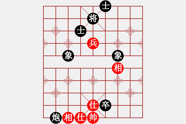 象棋棋譜圖片：衡陽梁山飛(6級)-和-菲島神豬(5r) - 步數(shù)：187 