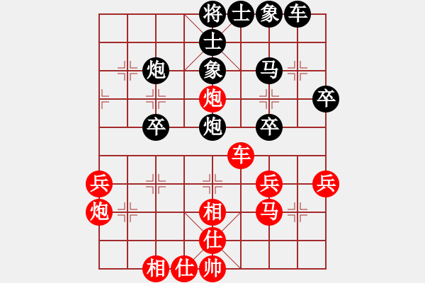 象棋棋譜圖片：衡陽梁山飛(6級)-和-菲島神豬(5r) - 步數(shù)：40 