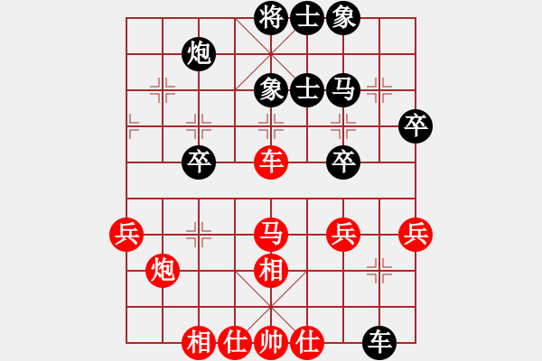 象棋棋譜圖片：衡陽梁山飛(6級)-和-菲島神豬(5r) - 步數(shù)：50 