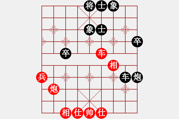 象棋棋譜圖片：衡陽梁山飛(6級)-和-菲島神豬(5r) - 步數(shù)：60 