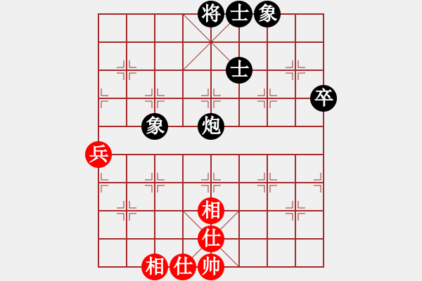 象棋棋譜圖片：衡陽梁山飛(6級)-和-菲島神豬(5r) - 步數(shù)：70 