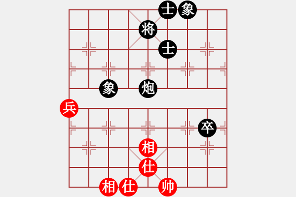 象棋棋譜圖片：衡陽梁山飛(6級)-和-菲島神豬(5r) - 步數(shù)：80 