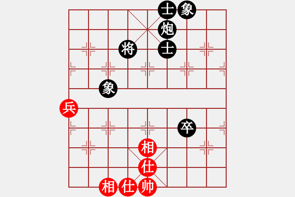 象棋棋譜圖片：衡陽梁山飛(6級)-和-菲島神豬(5r) - 步數(shù)：90 