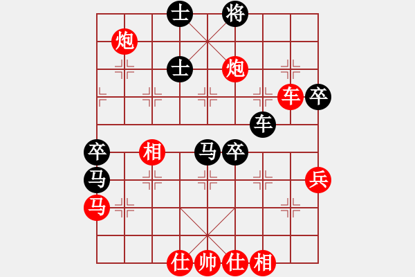 象棋棋譜圖片：體育大會比賽4 - 步數(shù)：100 