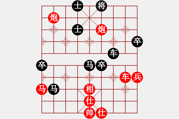 象棋棋譜圖片：體育大會比賽4 - 步數(shù)：105 