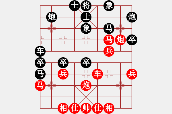 象棋棋譜圖片：體育大會比賽4 - 步數(shù)：40 