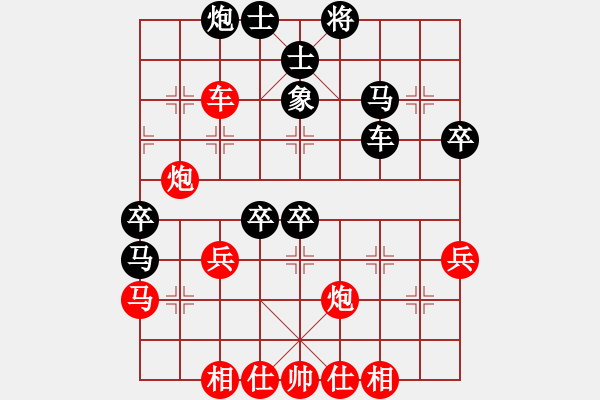 象棋棋譜圖片：體育大會比賽4 - 步數(shù)：60 