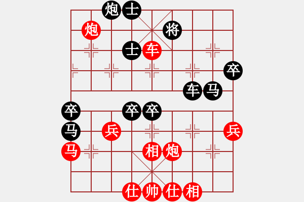 象棋棋譜圖片：體育大會比賽4 - 步數(shù)：80 