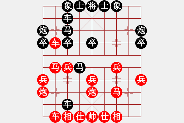 象棋棋谱图片：上海 周士杰 胜 上海 朱东和 - 步数：30 