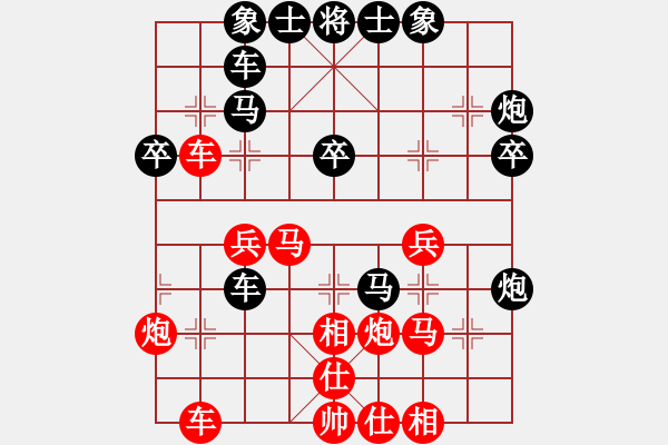 象棋棋谱图片：上海 周士杰 胜 上海 朱东和 - 步数：40 