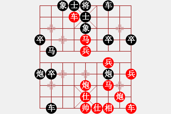 象棋棋譜圖片：ysta(3段)-負-蘭我愛你(9級) - 步數(shù)：50 