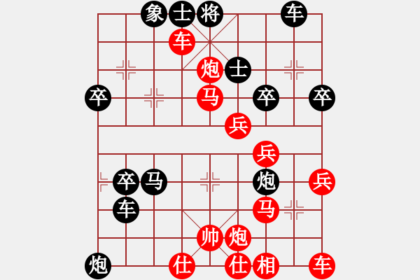 象棋棋譜圖片：ysta(3段)-負-蘭我愛你(9級) - 步數(shù)：60 