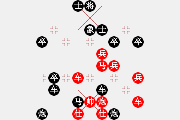 象棋棋譜圖片：ysta(3段)-負-蘭我愛你(9級) - 步數(shù)：70 