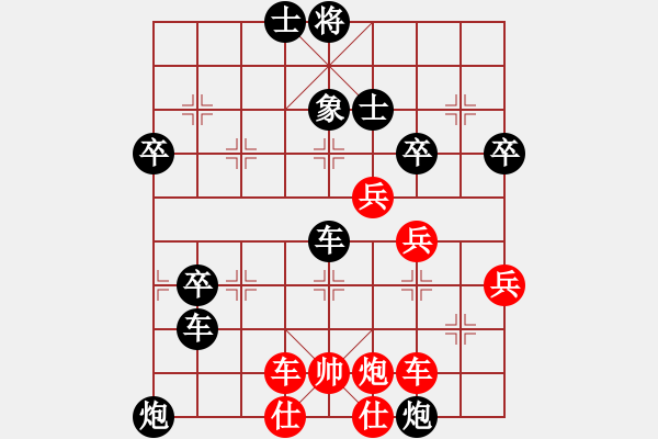 象棋棋譜圖片：ysta(3段)-負-蘭我愛你(9級) - 步數(shù)：74 