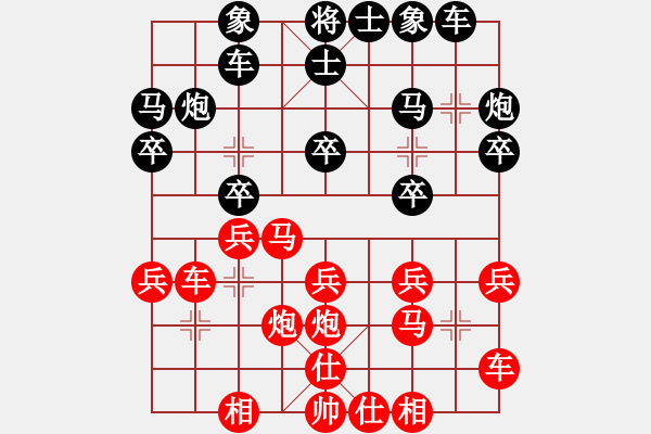 象棋棋谱图片：李少庚 先和 谢靖 - 步数：20 