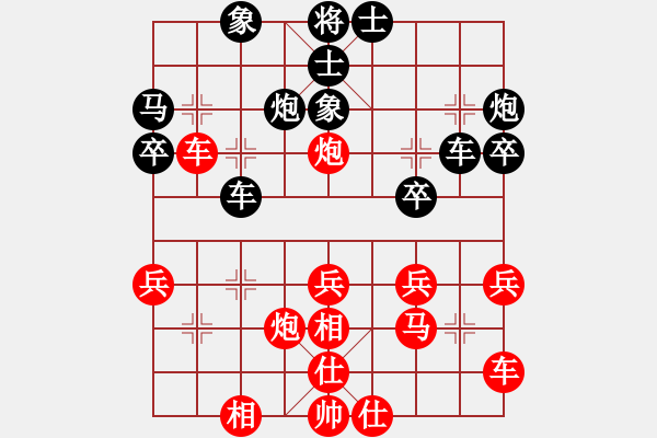 象棋棋谱图片：李少庚 先和 谢靖 - 步数：30 