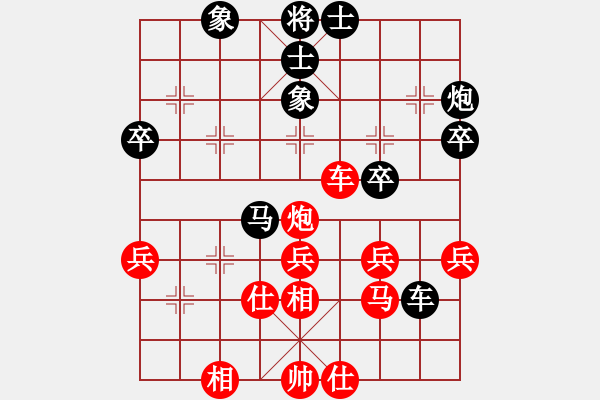象棋棋谱图片：李少庚 先和 谢靖 - 步数：40 