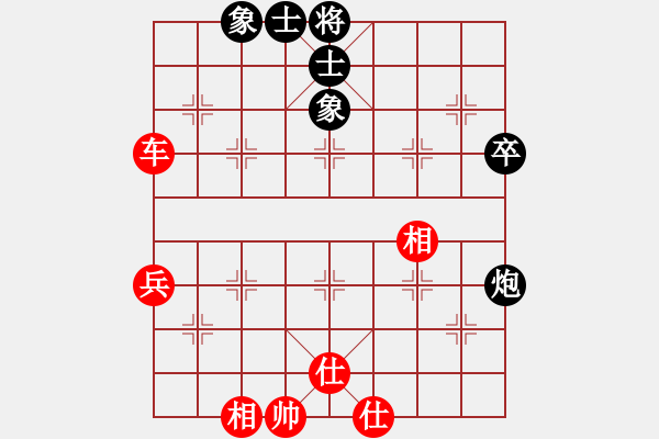 象棋棋谱图片：李少庚 先和 谢靖 - 步数：56 