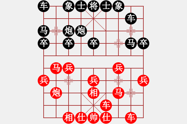 象棋棋谱图片：上海 王少生 和 浙江 朱龙奎 - 步数：20 