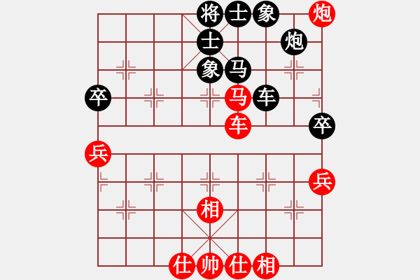 象棋棋譜圖片：愿主保佑你(天罡)-負-太湖戰(zhàn)艦(9星) - 步數(shù)：100 