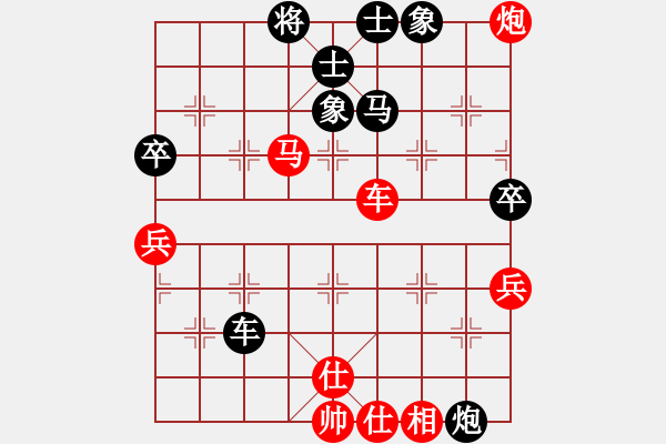 象棋棋譜圖片：愿主保佑你(天罡)-負-太湖戰(zhàn)艦(9星) - 步數(shù)：110 