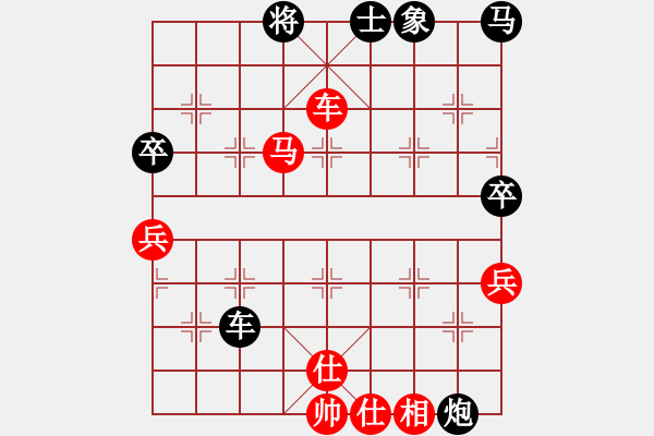 象棋棋譜圖片：愿主保佑你(天罡)-負-太湖戰(zhàn)艦(9星) - 步數(shù)：120 