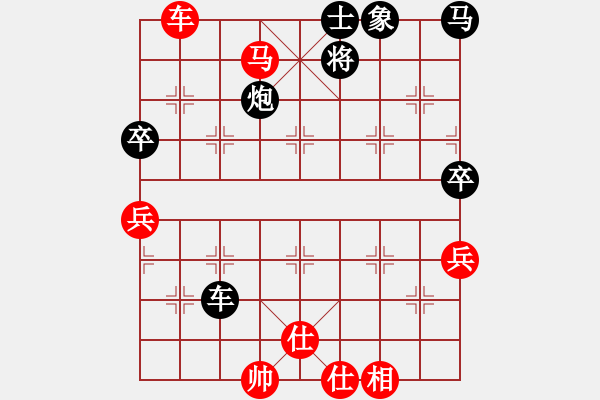 象棋棋譜圖片：愿主保佑你(天罡)-負-太湖戰(zhàn)艦(9星) - 步數(shù)：130 