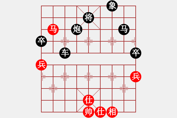 象棋棋譜圖片：愿主保佑你(天罡)-負-太湖戰(zhàn)艦(9星) - 步數(shù)：140 