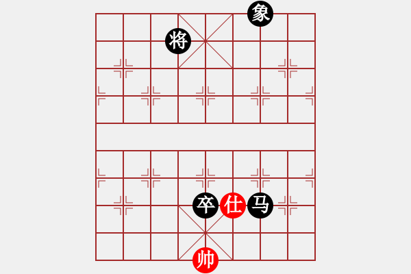 象棋棋譜圖片：愿主保佑你(天罡)-負-太湖戰(zhàn)艦(9星) - 步數(shù)：210 