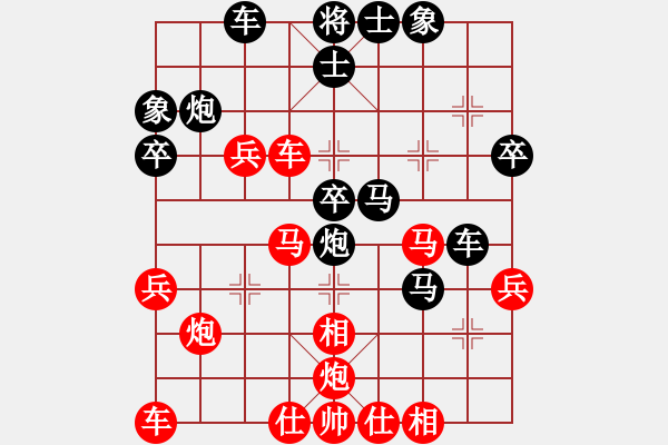 象棋棋譜圖片：愿主保佑你(天罡)-負-太湖戰(zhàn)艦(9星) - 步數(shù)：40 