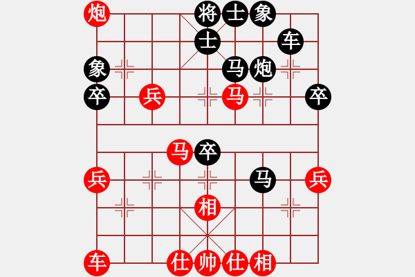 象棋棋譜圖片：愿主保佑你(天罡)-負-太湖戰(zhàn)艦(9星) - 步數(shù)：50 