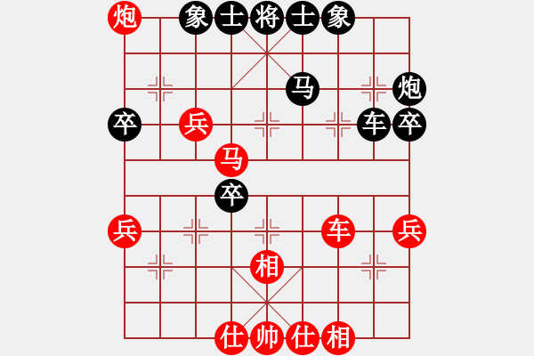 象棋棋譜圖片：愿主保佑你(天罡)-負-太湖戰(zhàn)艦(9星) - 步數(shù)：60 