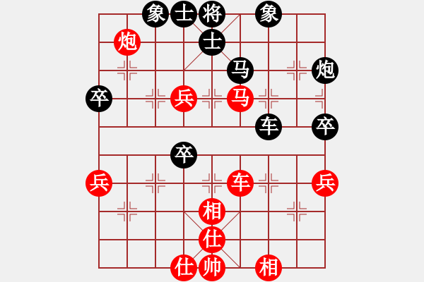 象棋棋譜圖片：愿主保佑你(天罡)-負-太湖戰(zhàn)艦(9星) - 步數(shù)：80 