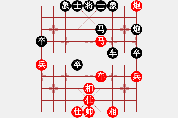 象棋棋譜圖片：愿主保佑你(天罡)-負-太湖戰(zhàn)艦(9星) - 步數(shù)：90 