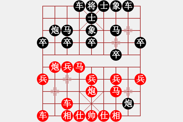 象棋棋譜圖片：測(cè)評(píng) 電腦分析 后手對(duì)中炮急進(jìn)河口馬 - 步數(shù)：10 