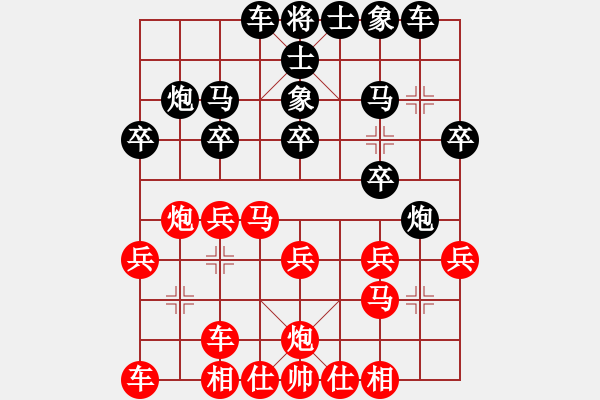 象棋棋譜圖片：測(cè)評(píng) 電腦分析 后手對(duì)中炮急進(jìn)河口馬 - 步數(shù)：13 