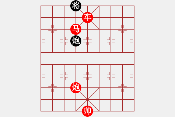 象棋棋譜圖片：第679關(guān) - 步數(shù)：20 