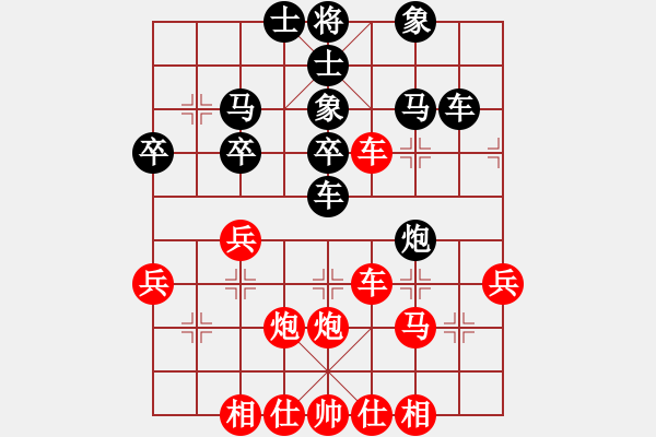 象棋棋譜圖片：一把小砍刀(4段)-勝-山東德州(2段) - 步數(shù)：40 