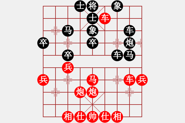 象棋棋譜圖片：一把小砍刀(4段)-勝-山東德州(2段) - 步數(shù)：50 