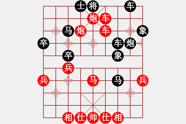 象棋棋譜圖片：一把小砍刀(4段)-勝-山東德州(2段) - 步數(shù)：60 