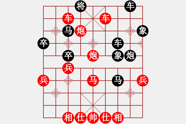 象棋棋譜圖片：一把小砍刀(4段)-勝-山東德州(2段) - 步數(shù)：67 