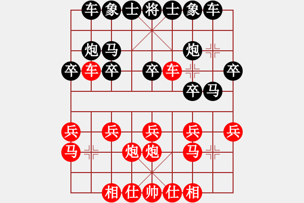 象棋棋譜圖片：新疆總動員(電神)-勝-炫風格日樂(天罡) - 步數(shù)：20 