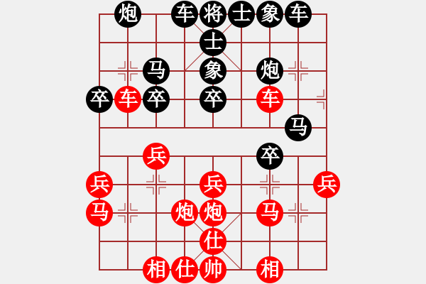 象棋棋譜圖片：新疆總動員(電神)-勝-炫風格日樂(天罡) - 步數(shù)：30 