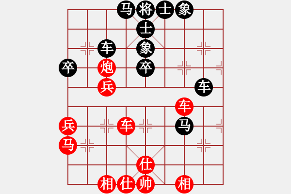 象棋棋譜圖片：新疆總動員(電神)-勝-炫風格日樂(天罡) - 步數(shù)：60 