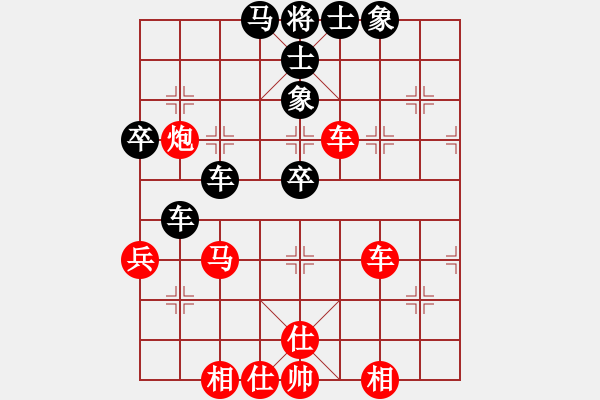 象棋棋譜圖片：新疆總動員(電神)-勝-炫風格日樂(天罡) - 步數(shù)：70 