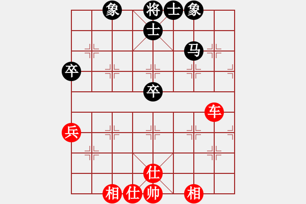 象棋棋譜圖片：新疆總動員(電神)-勝-炫風格日樂(天罡) - 步數(shù)：90 