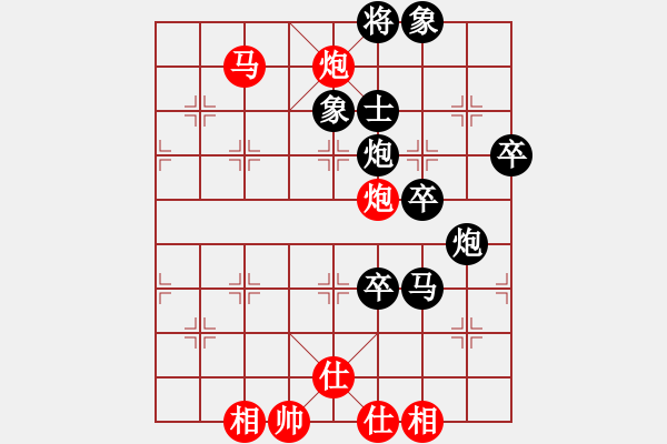 象棋棋譜圖片：2019全國象棋女個(gè)人錦標(biāo)賽部玥先和孫靜11 - 步數(shù)：90 