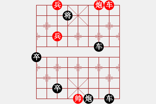 象棋棋譜圖片：《凌云集》“日暮西山” - 步數(shù)：10 