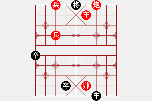 象棋棋譜圖片：《凌云集》“日暮西山” - 步數(shù)：20 